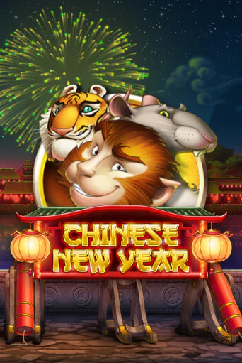 Демо игра Chinese New Year от Play'n GO | Casino X BY