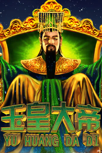 Демо игра Jade Emperor от Playtech | Casino X BY